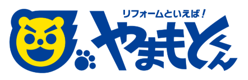 やまもとくん